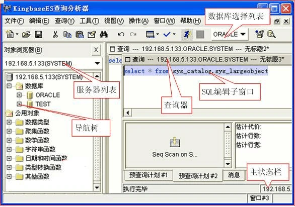 义务篮球训练的最佳实践方案_1