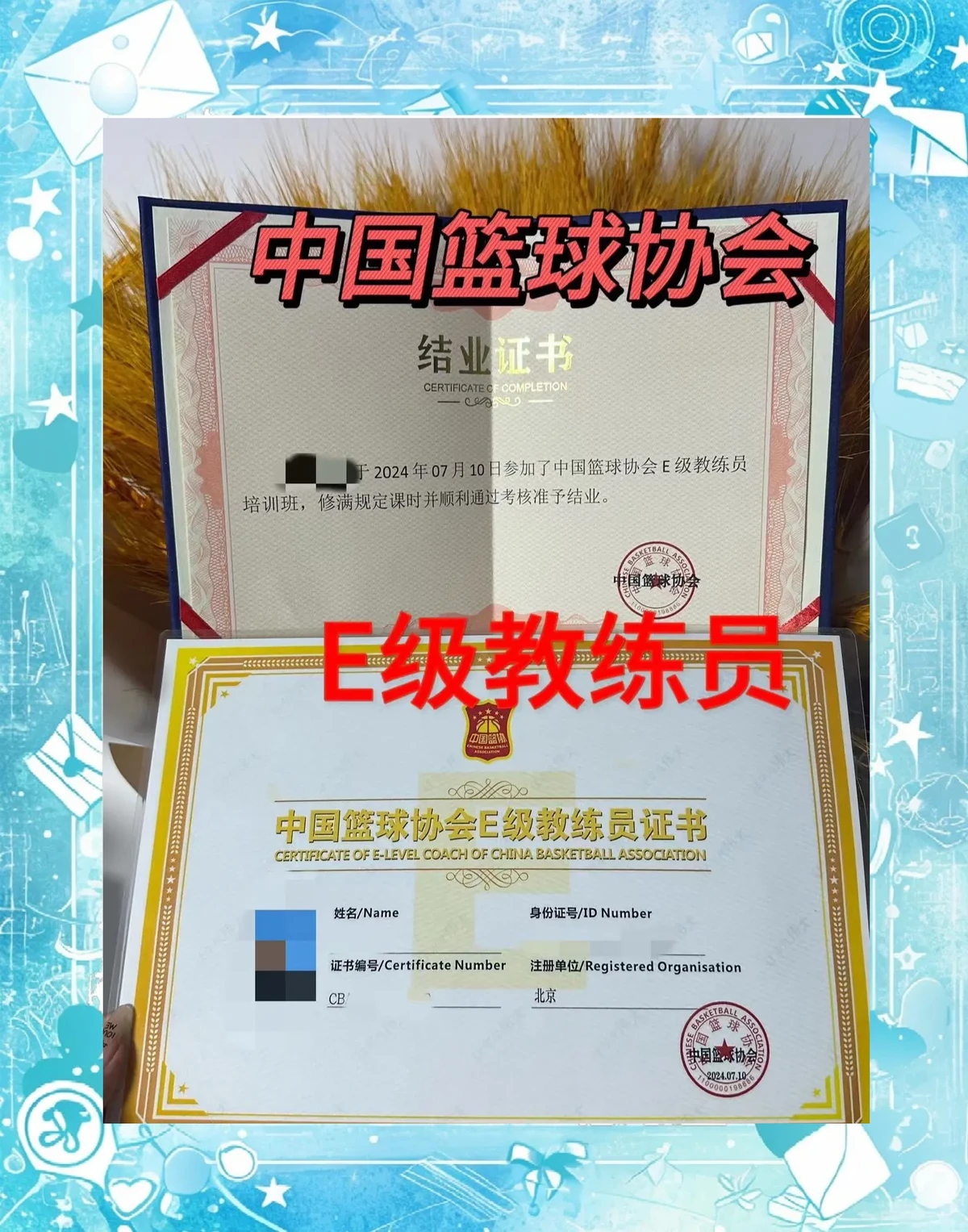 借助线上篮球训练平台在家也能追逐梦想_1